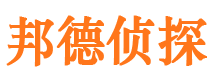 武安外遇调查取证